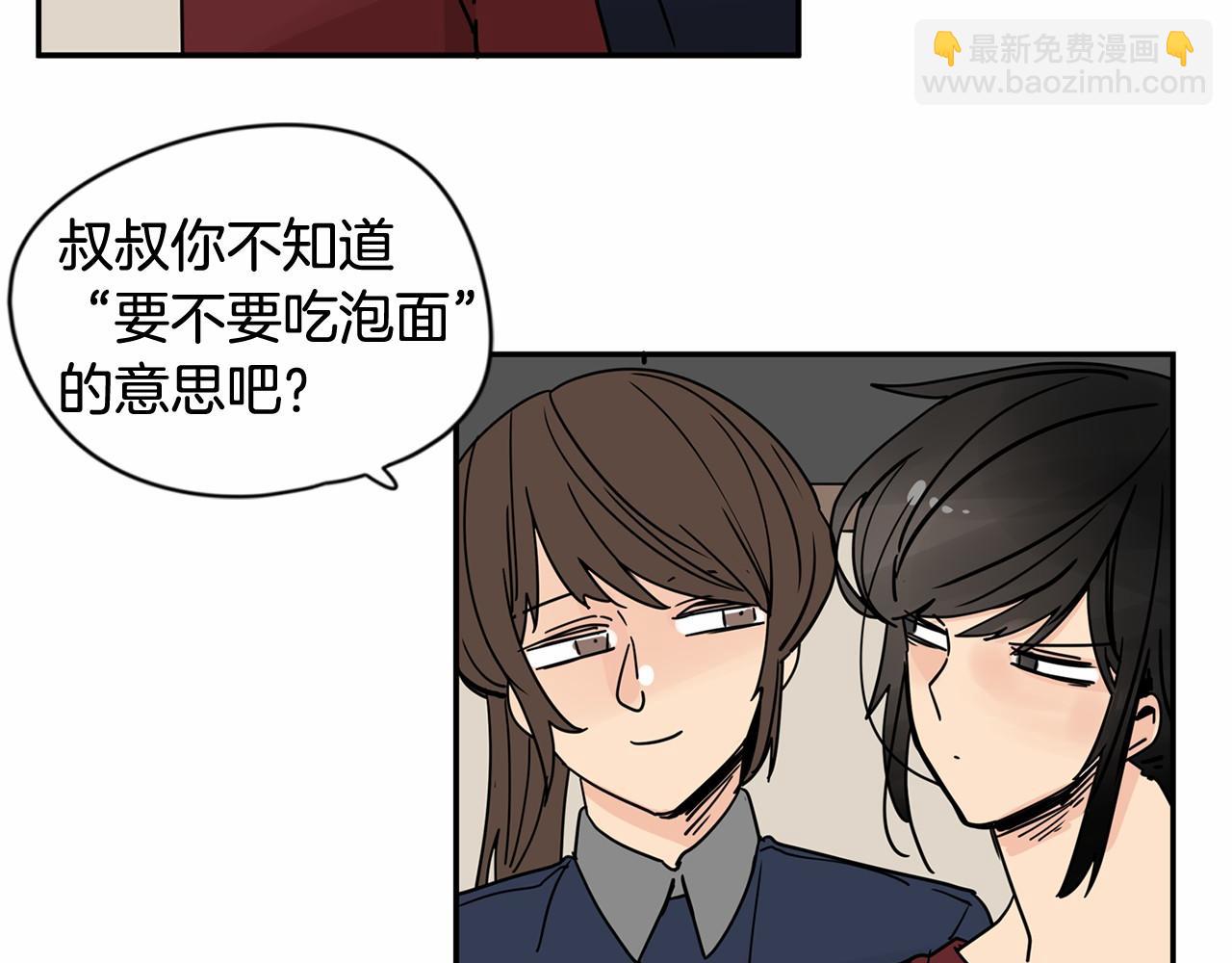 第27话 终于两个人独处了52