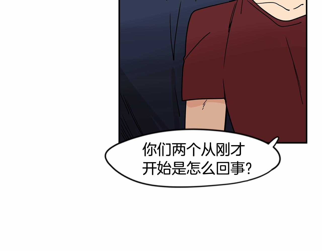 第27话 终于两个人独处了53