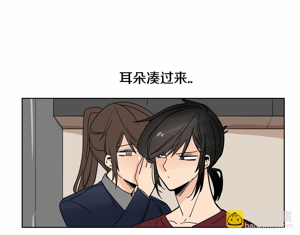第27话 终于两个人独处了55