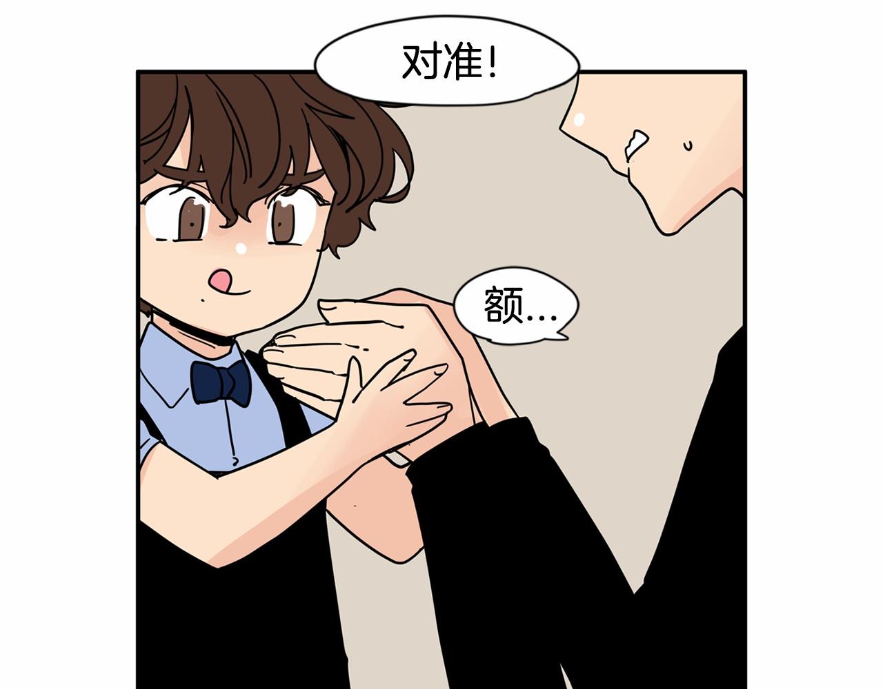 第27话 终于两个人独处了60