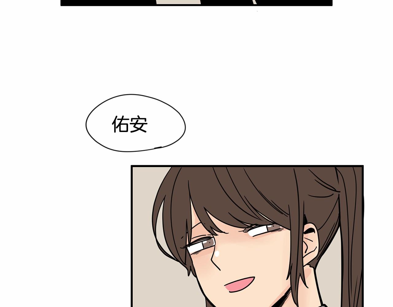 第27话 终于两个人独处了61