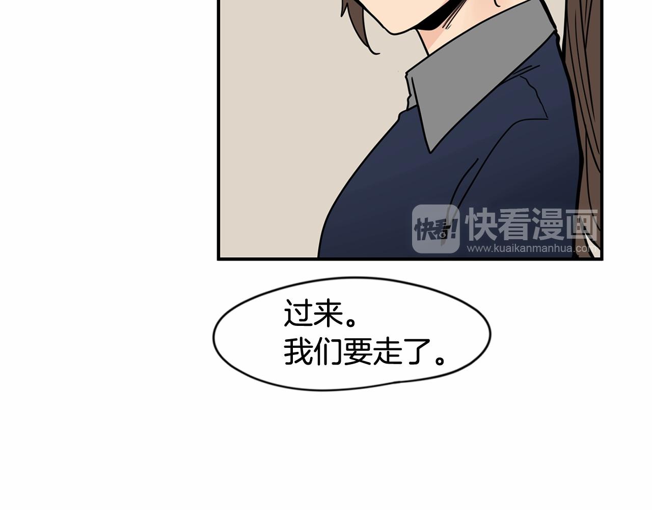 第27话 终于两个人独处了62