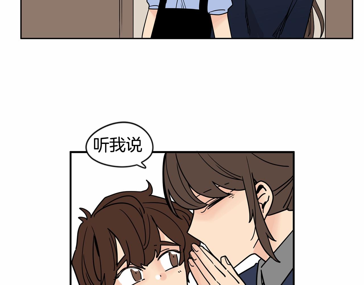 第27话 终于两个人独处了66