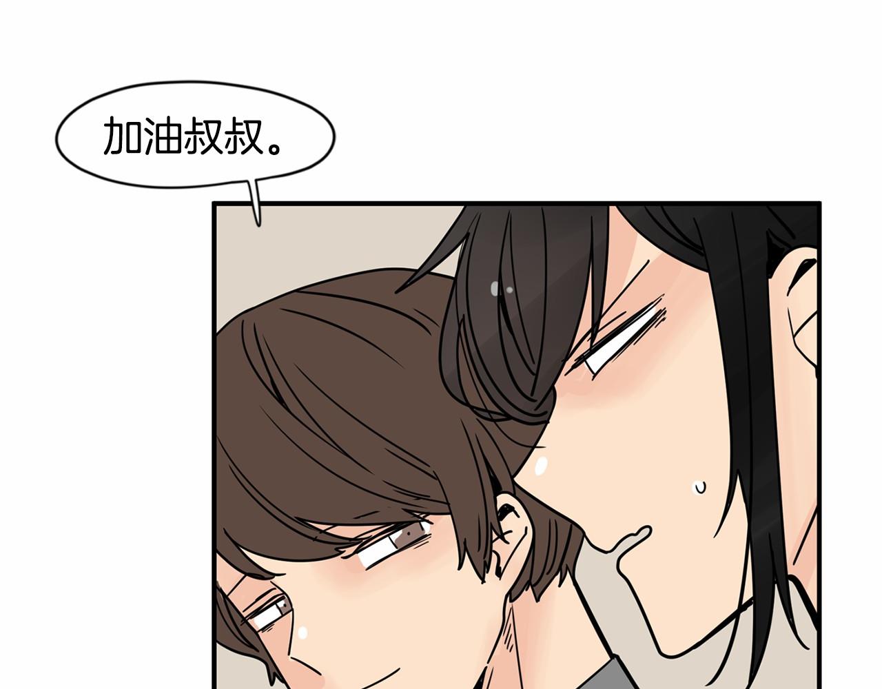 第27话 终于两个人独处了72