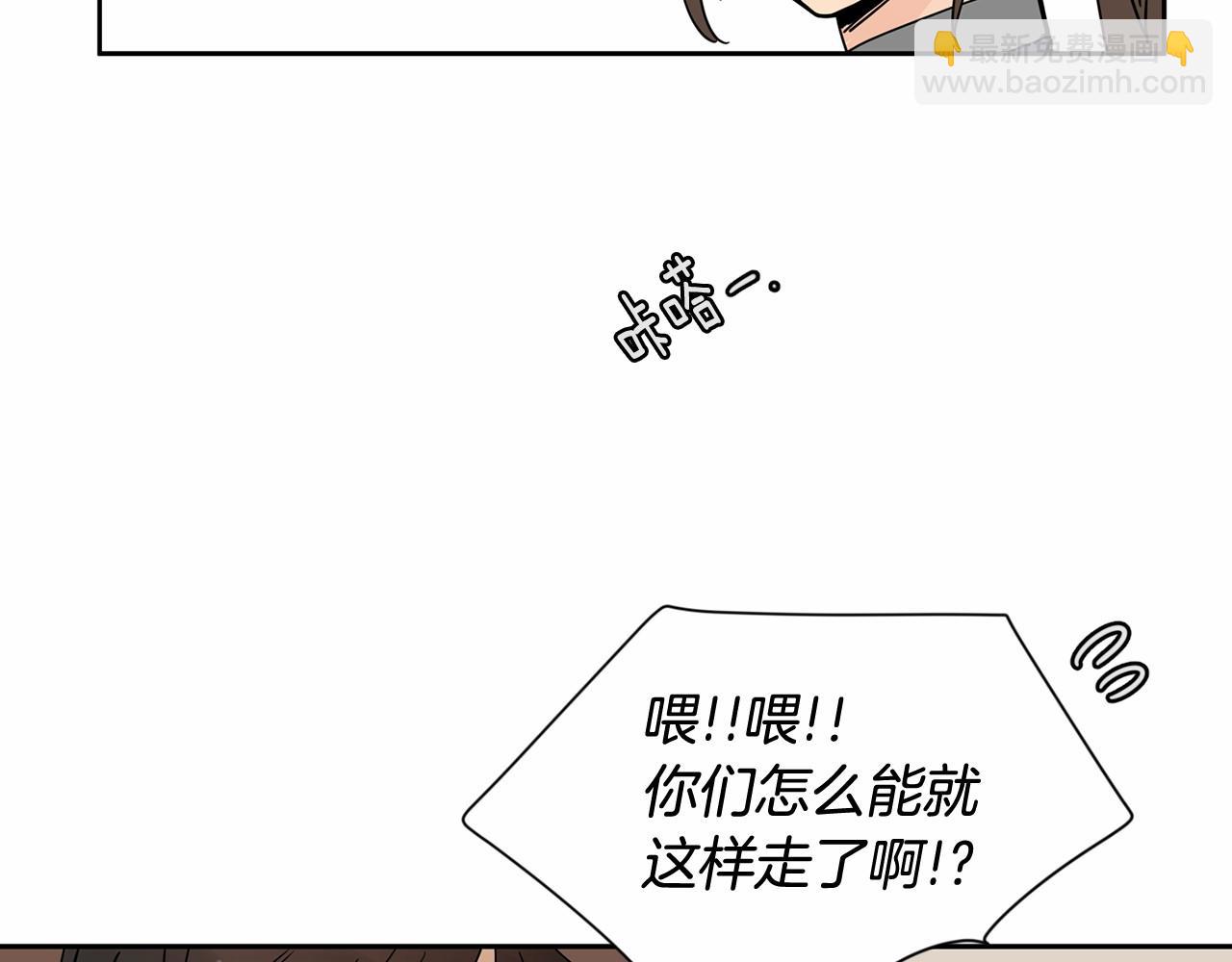 第27话 终于两个人独处了78