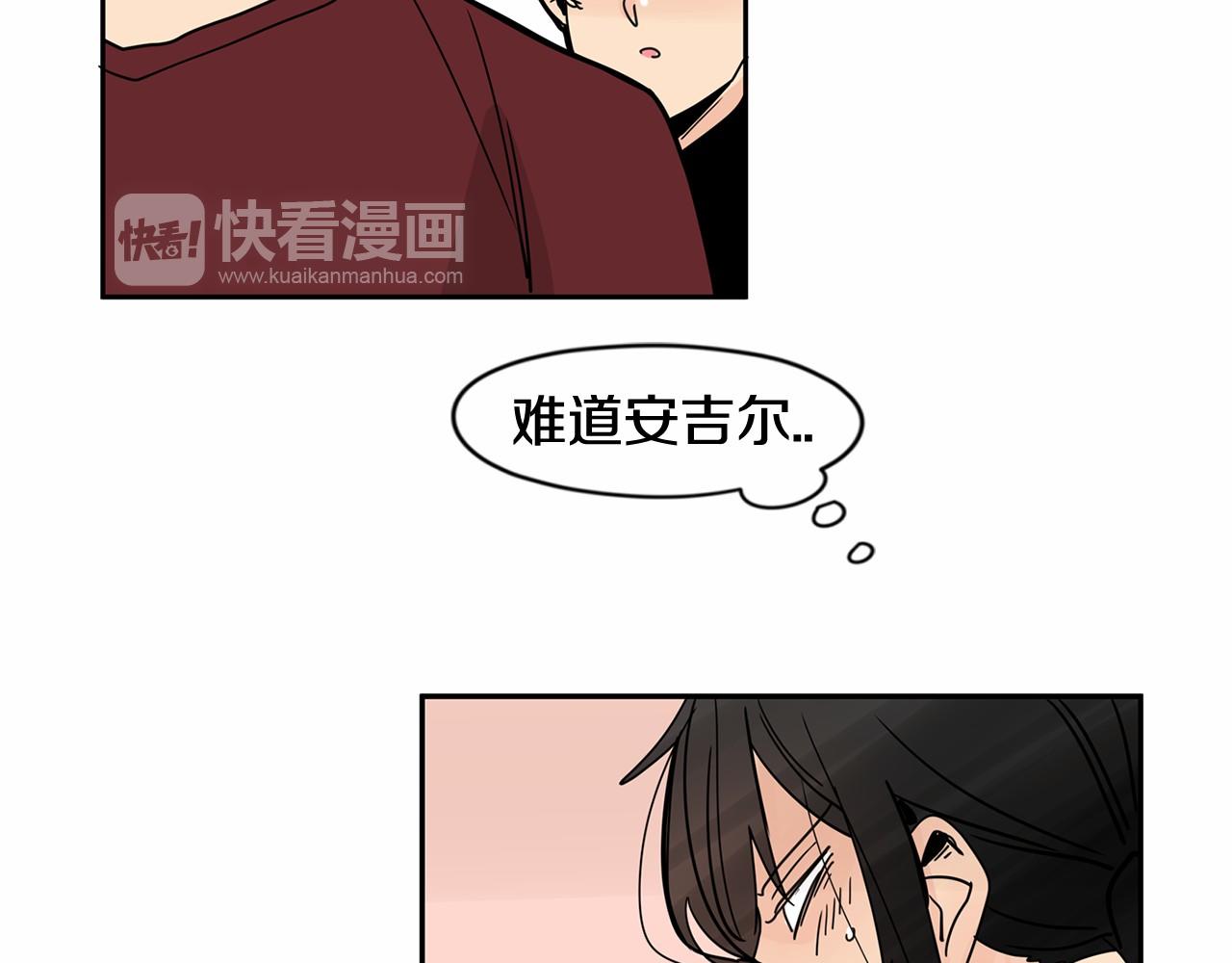 第27话 终于两个人独处了81