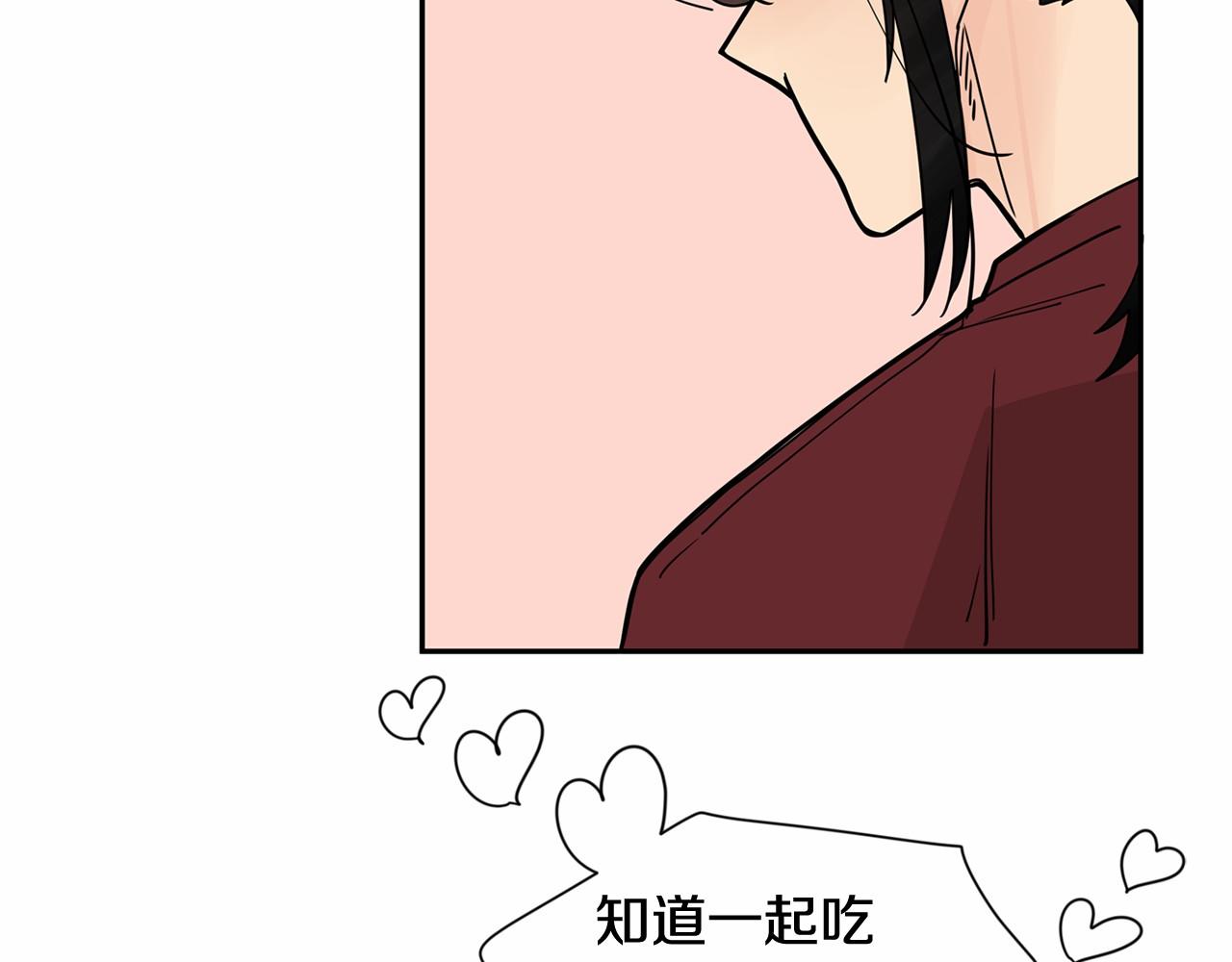 第27话 终于两个人独处了82