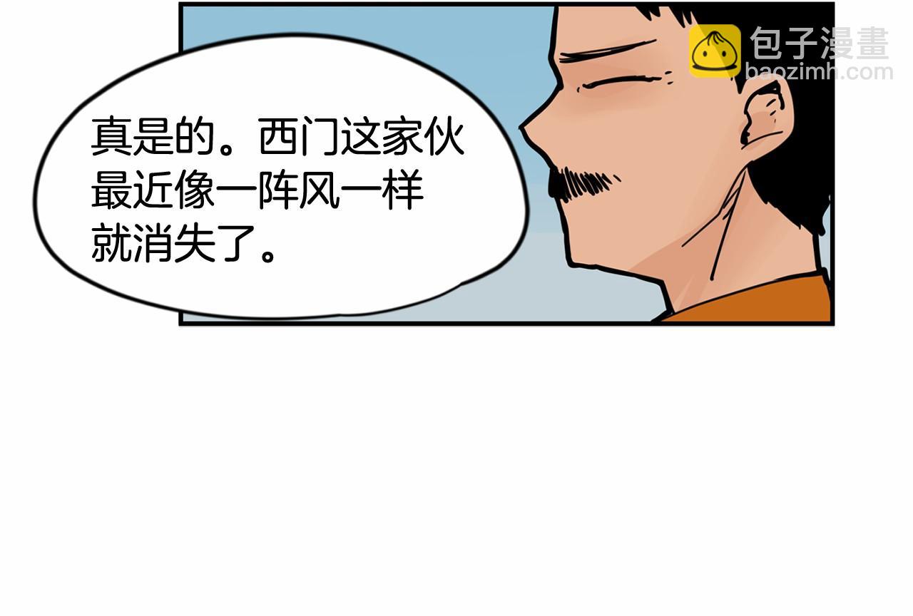 第29话 想和你的家人变亲近10