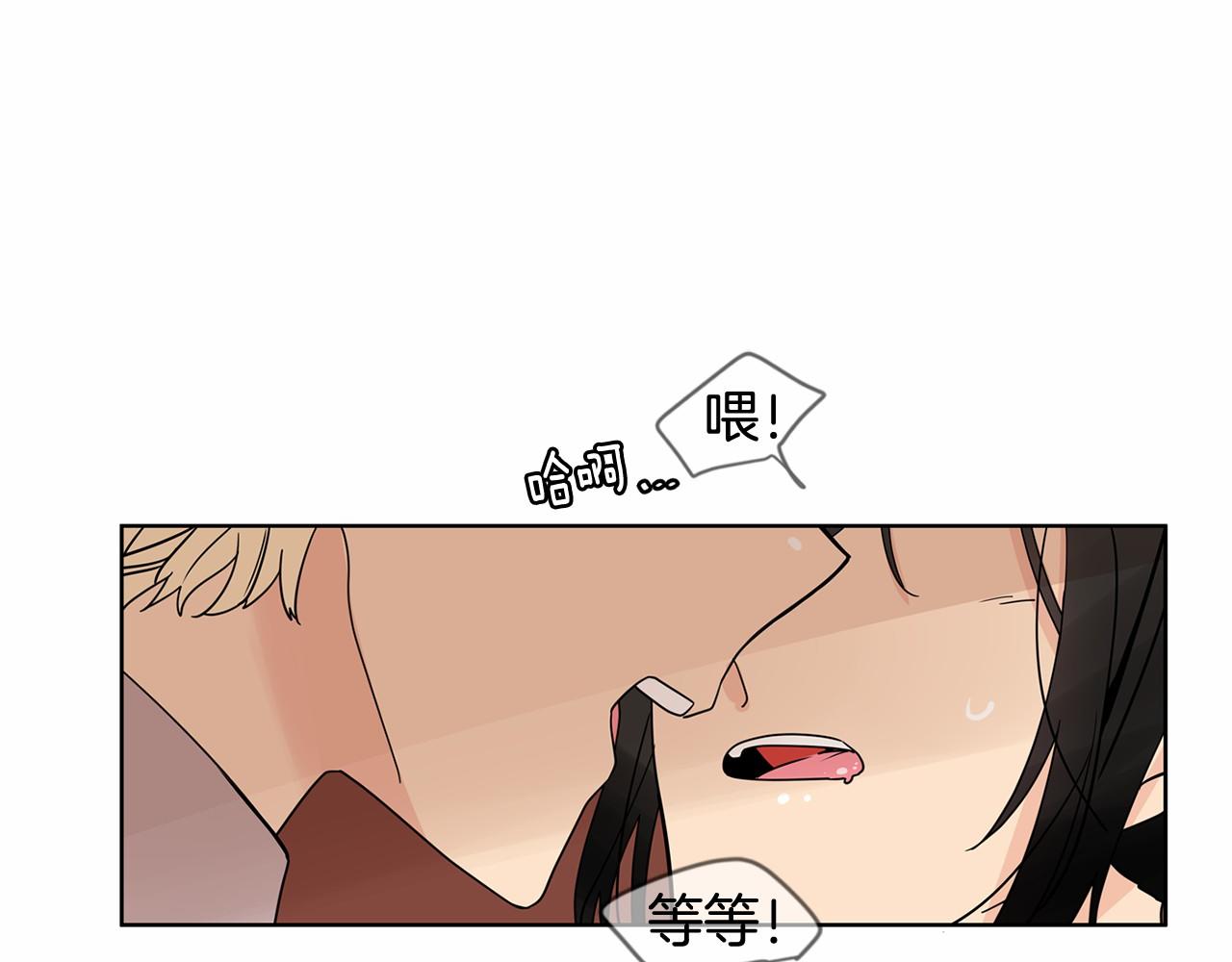 第29话 想和你的家人变亲近12