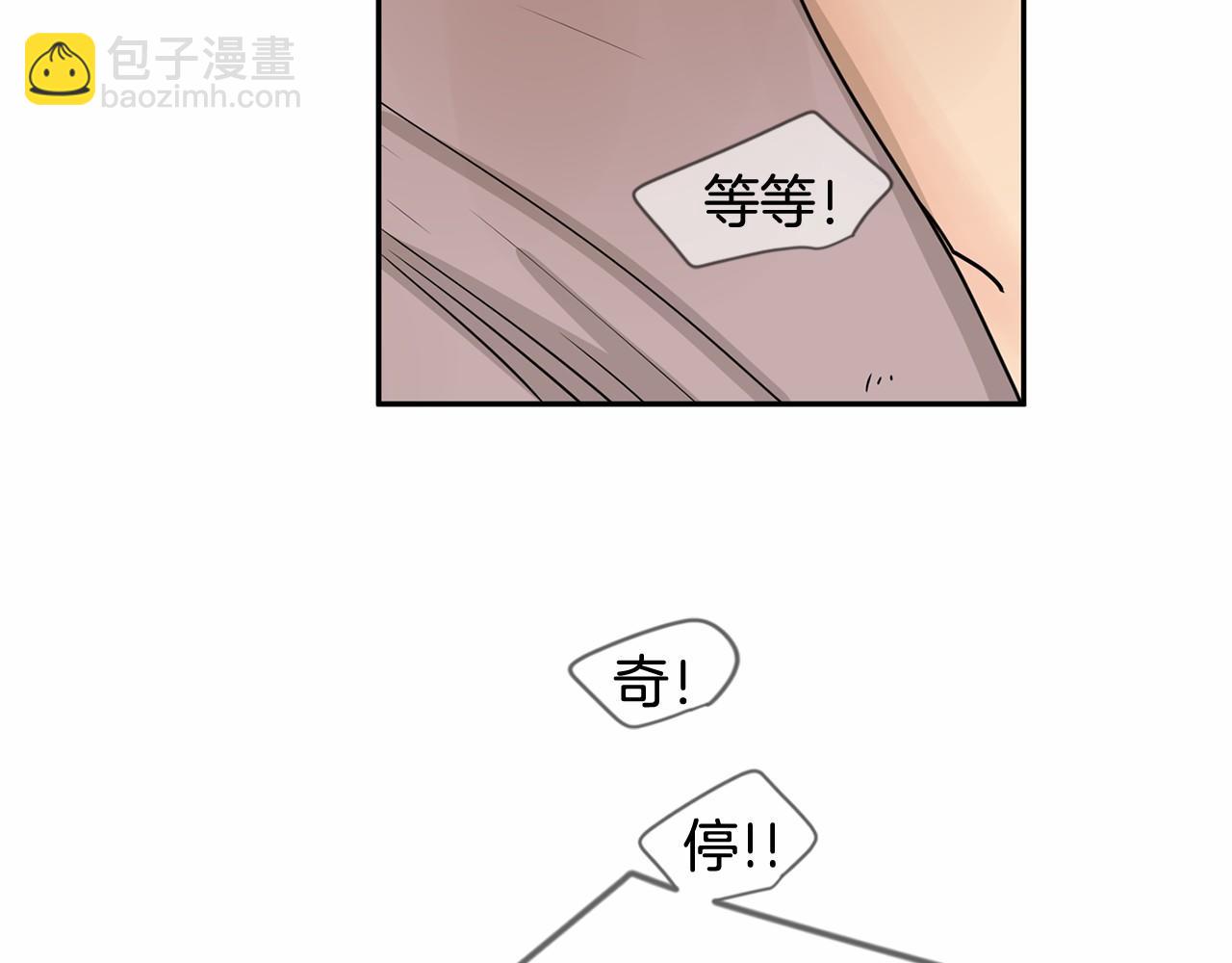 第29话 想和你的家人变亲近15