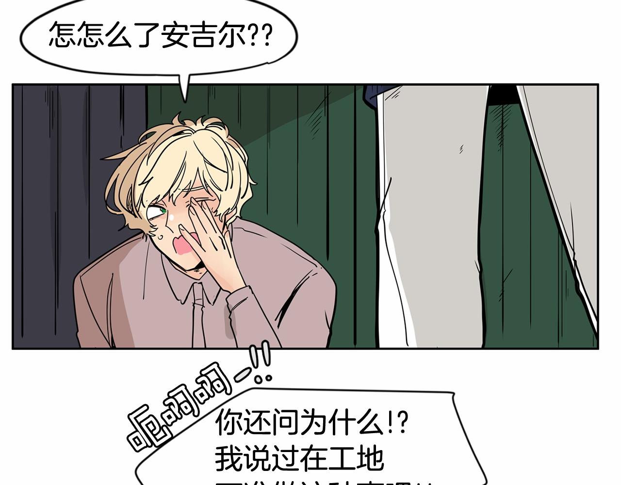第29话 想和你的家人变亲近18