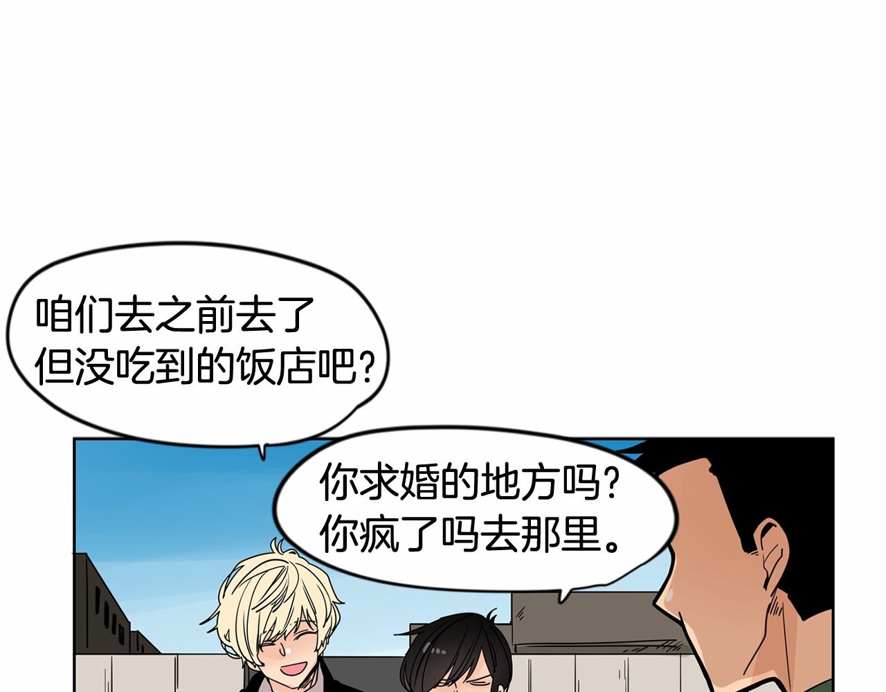 第29话 想和你的家人变亲近31