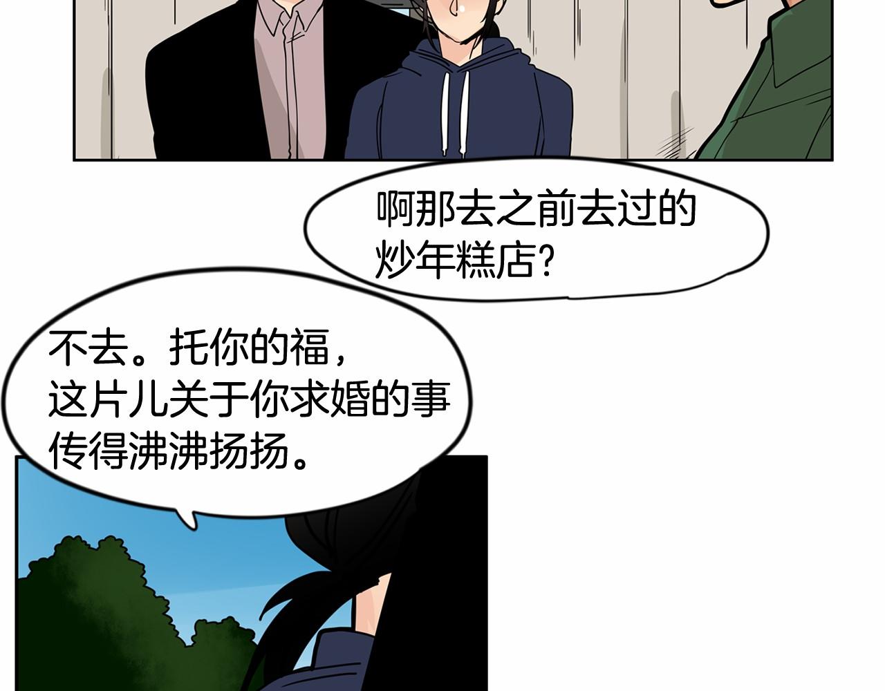 第29话 想和你的家人变亲近32