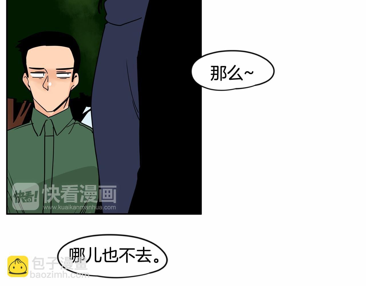 第29话 想和你的家人变亲近33