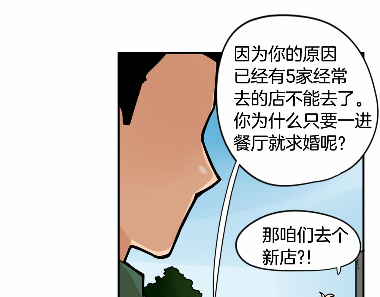 第29话 想和你的家人变亲近34