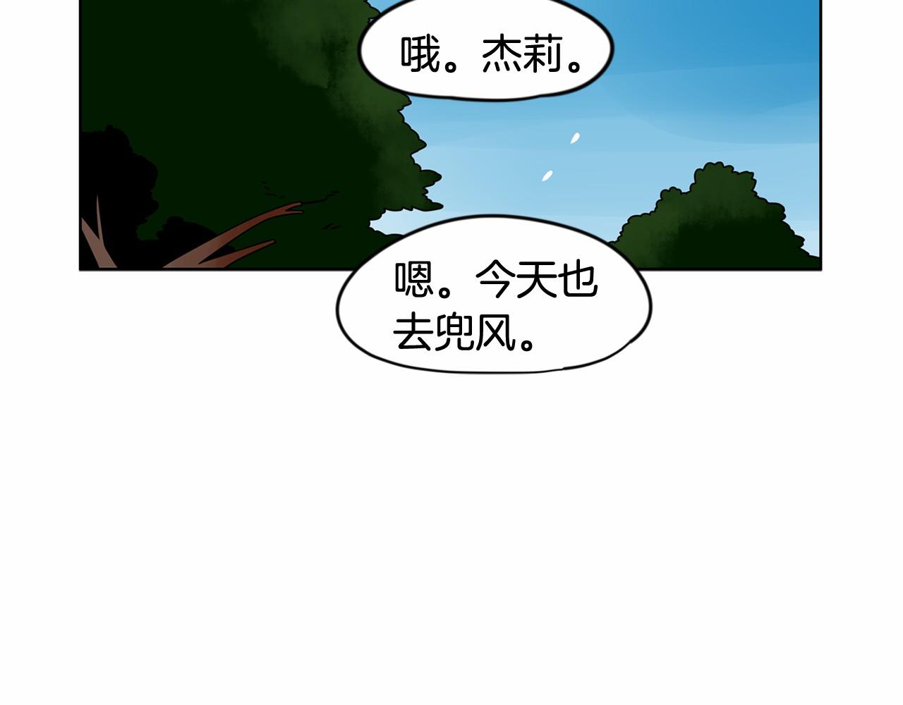 第29话 想和你的家人变亲近39