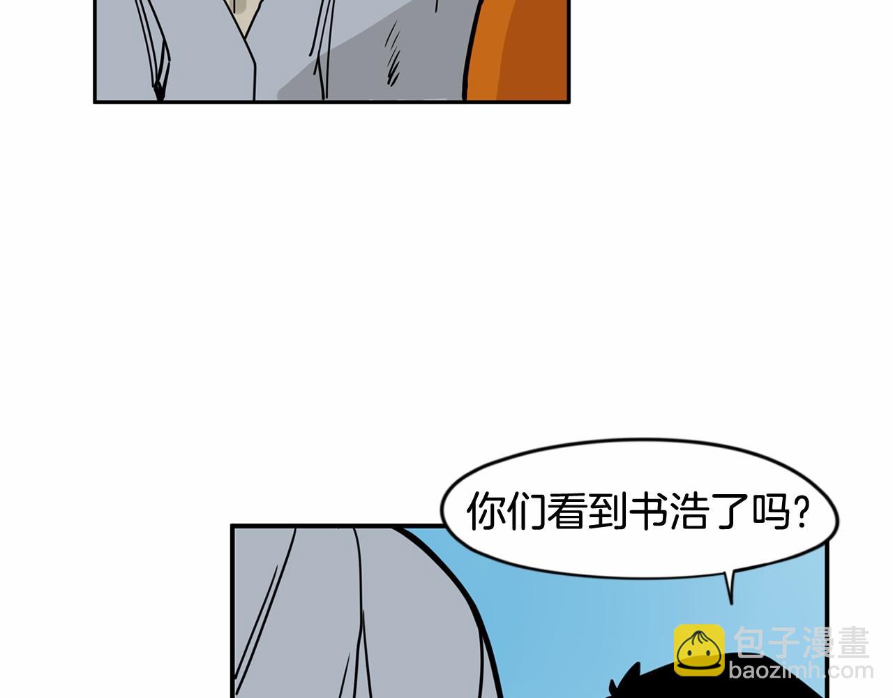 第29话 想和你的家人变亲近4
