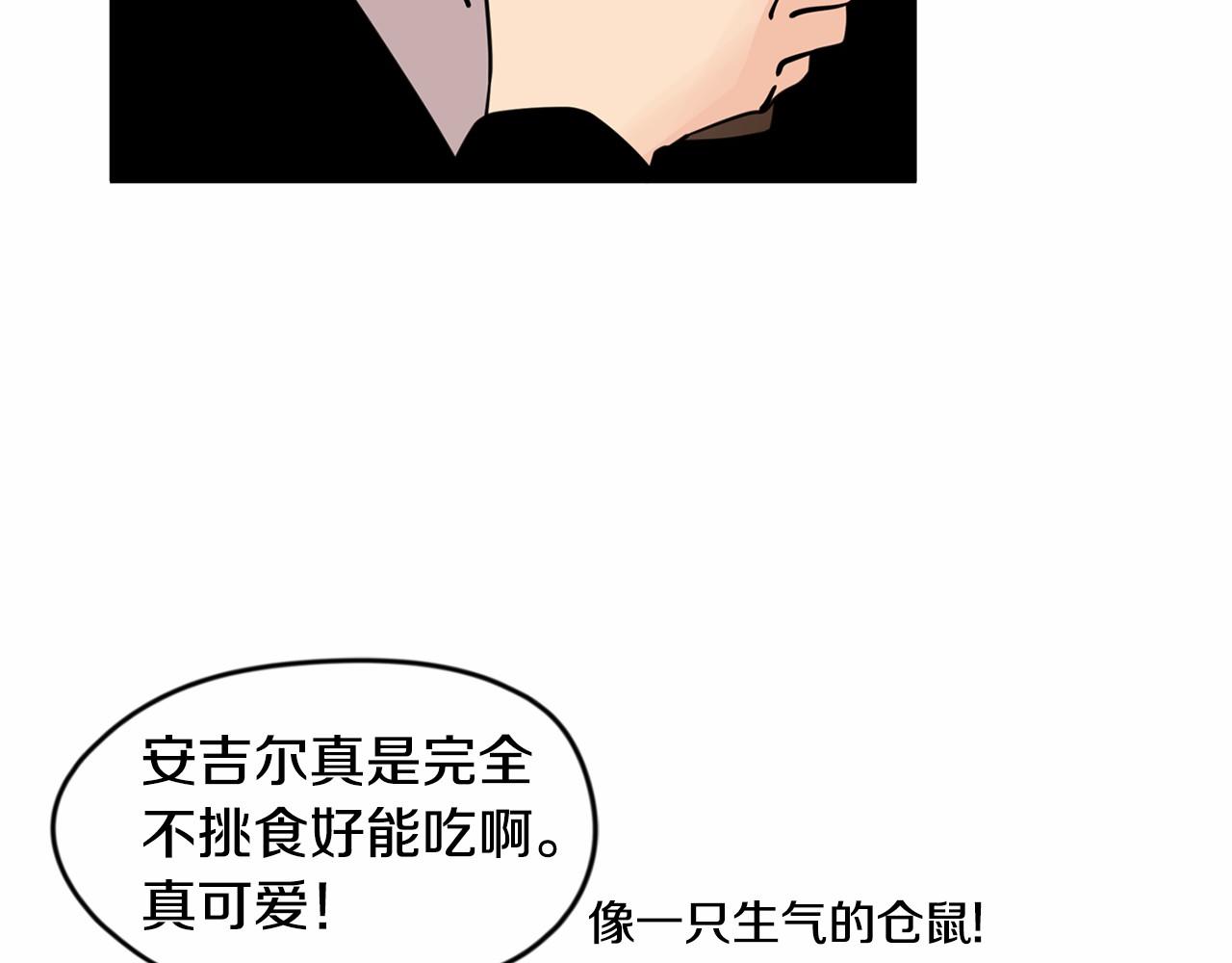 第29话 想和你的家人变亲近44