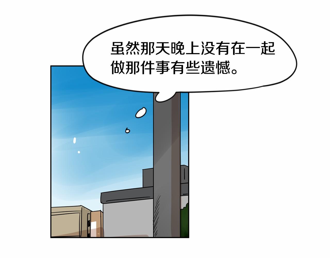 第29话 想和你的家人变亲近49