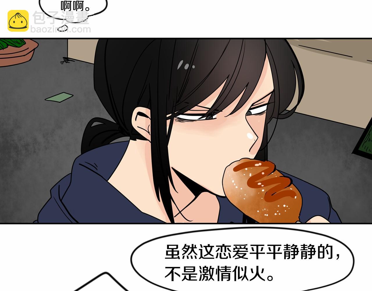 第29话 想和你的家人变亲近51