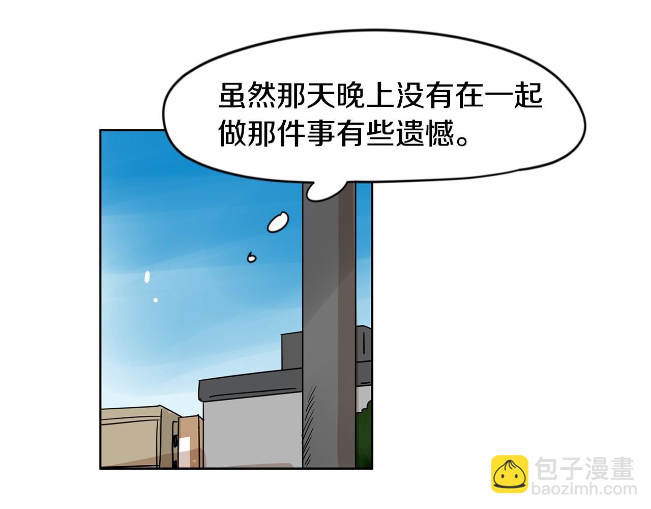 第29话 想和你的家人变亲近53