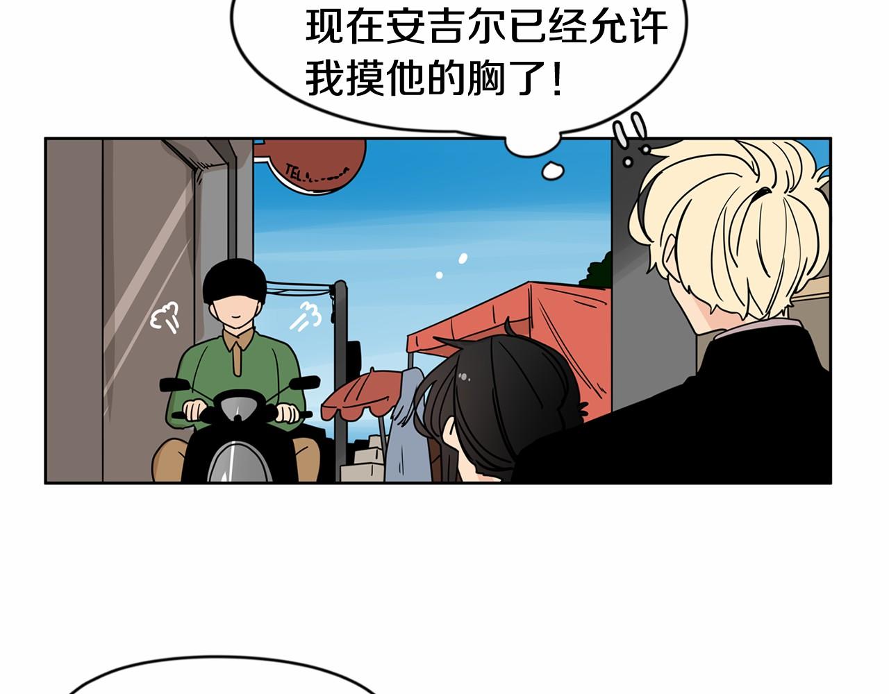 第29话 想和你的家人变亲近59