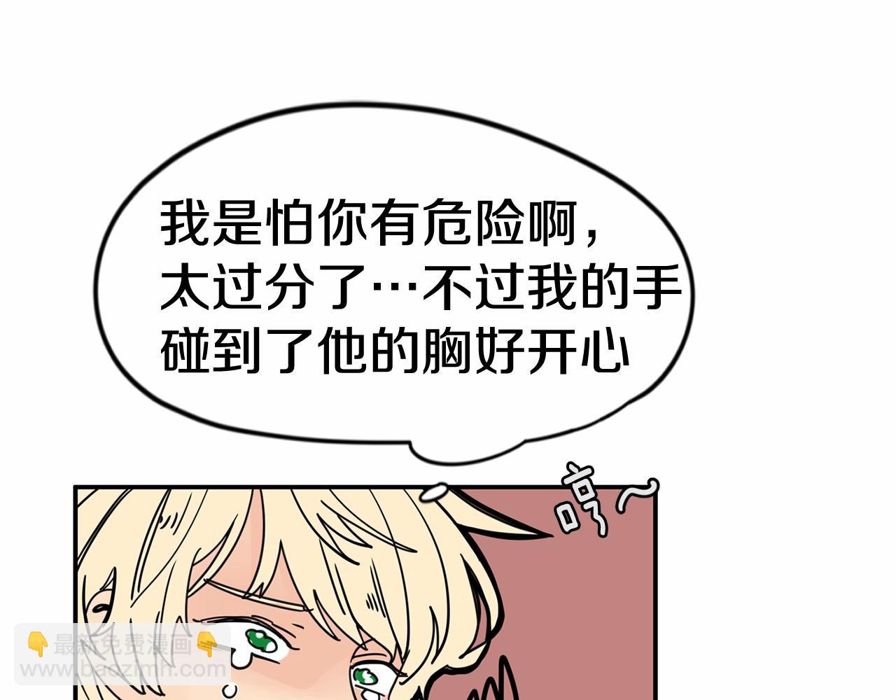 第29话 想和你的家人变亲近65