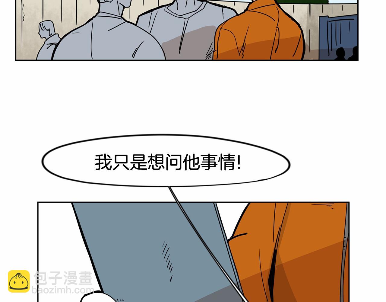 第29话 想和你的家人变亲近7