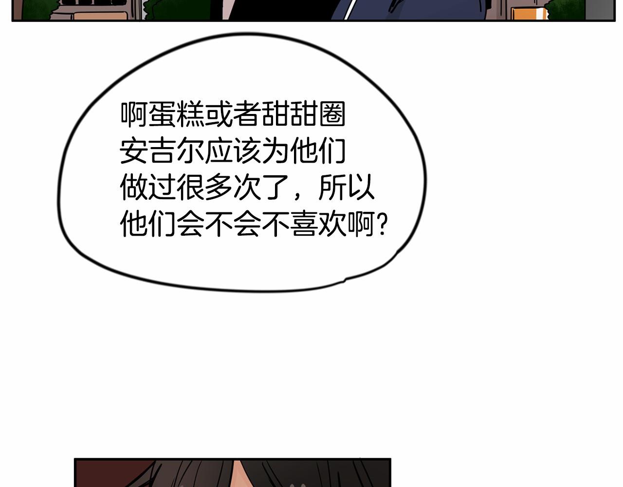 第29话 想和你的家人变亲近76