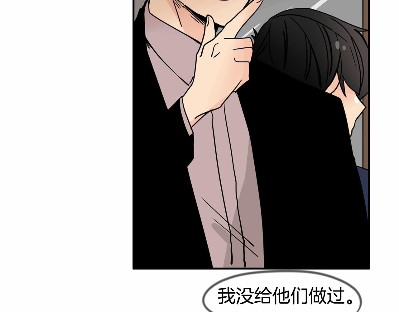 第29话 想和你的家人变亲近79