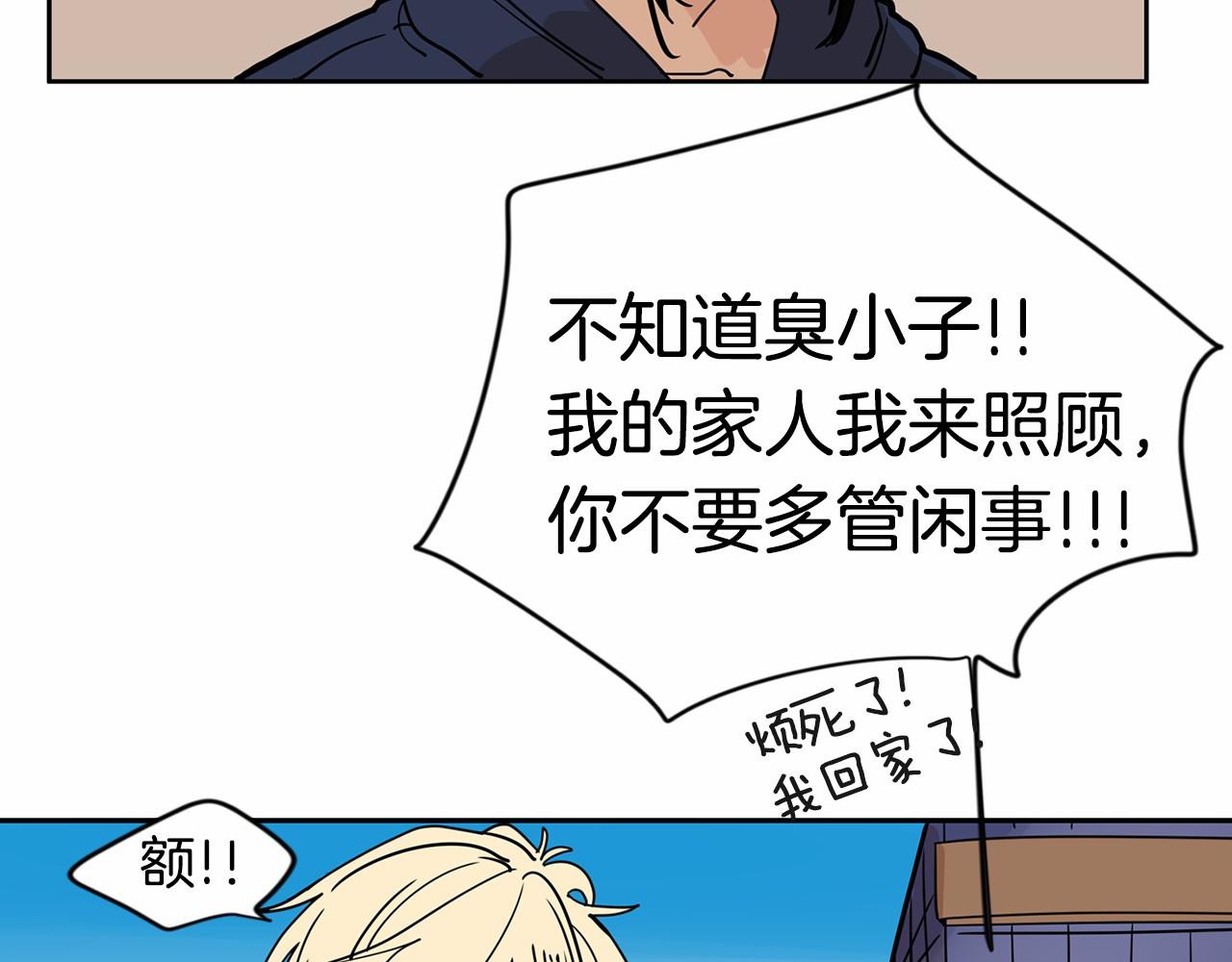 第29话 想和你的家人变亲近82