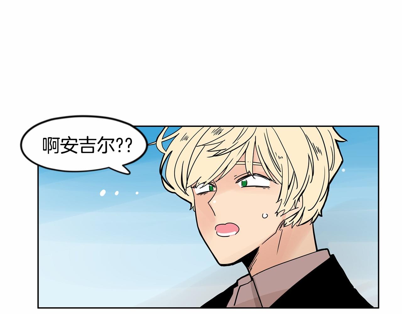 第29话 想和你的家人变亲近84