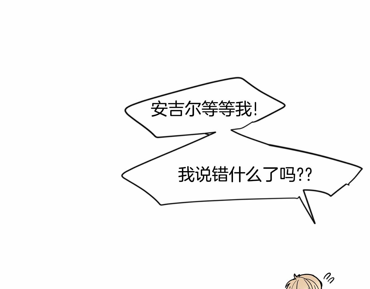 第29话 想和你的家人变亲近85