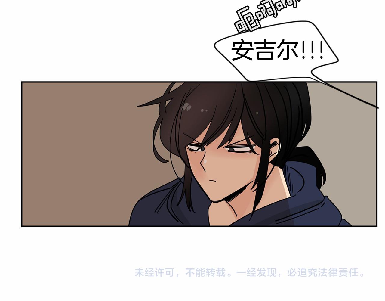 第29话 想和你的家人变亲近87