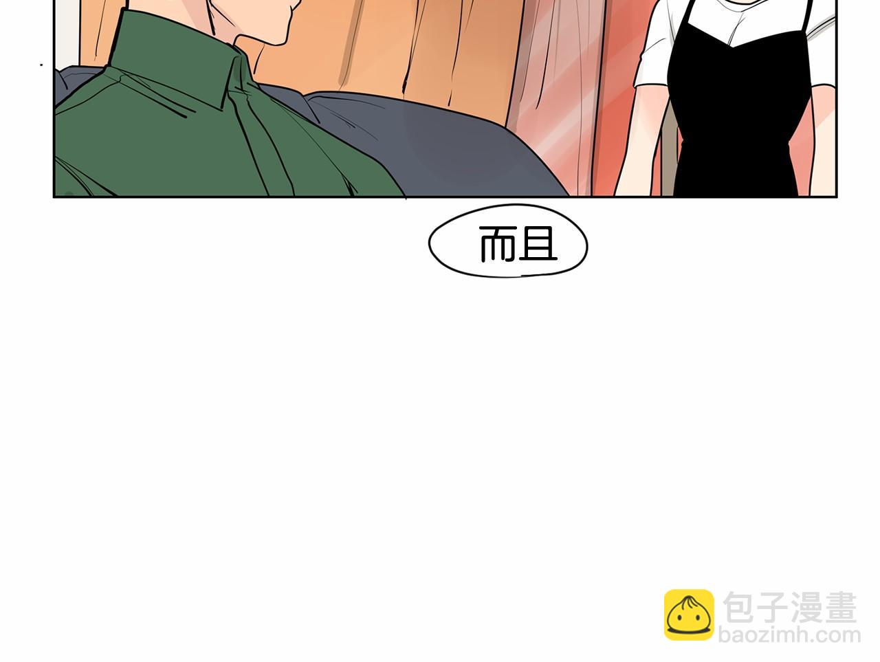第30话 想要你今天的初吻10