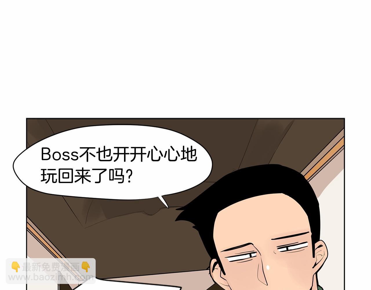 第30话 想要你今天的初吻11
