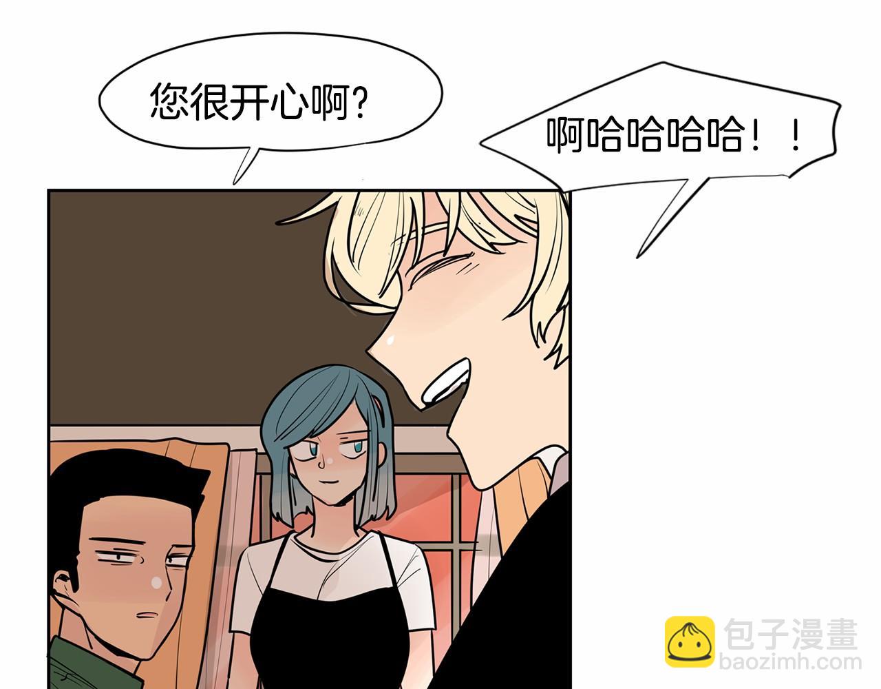第30话 想要你今天的初吻13