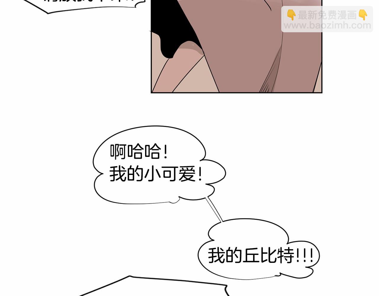 第30话 想要你今天的初吻22