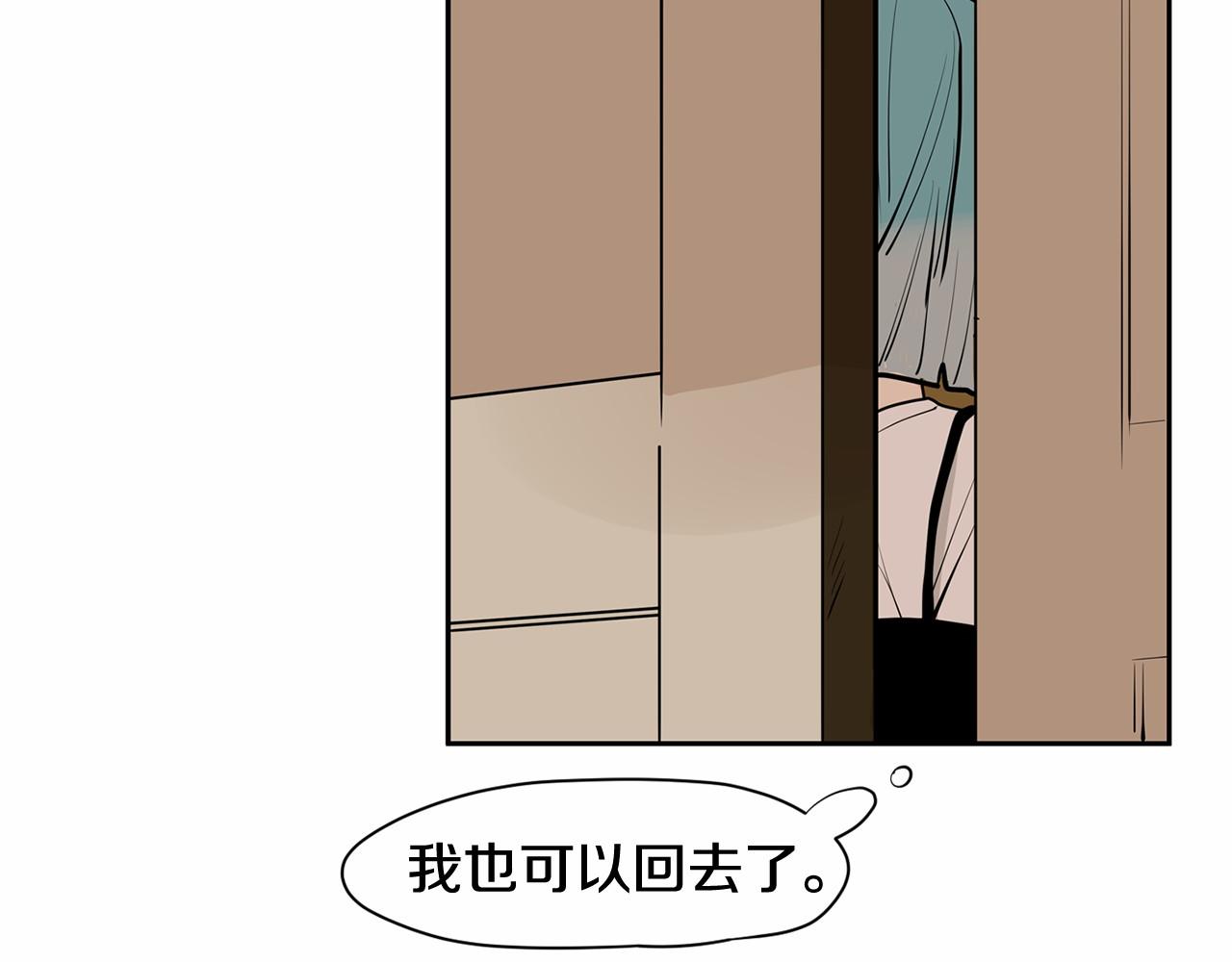 第30话 想要你今天的初吻34