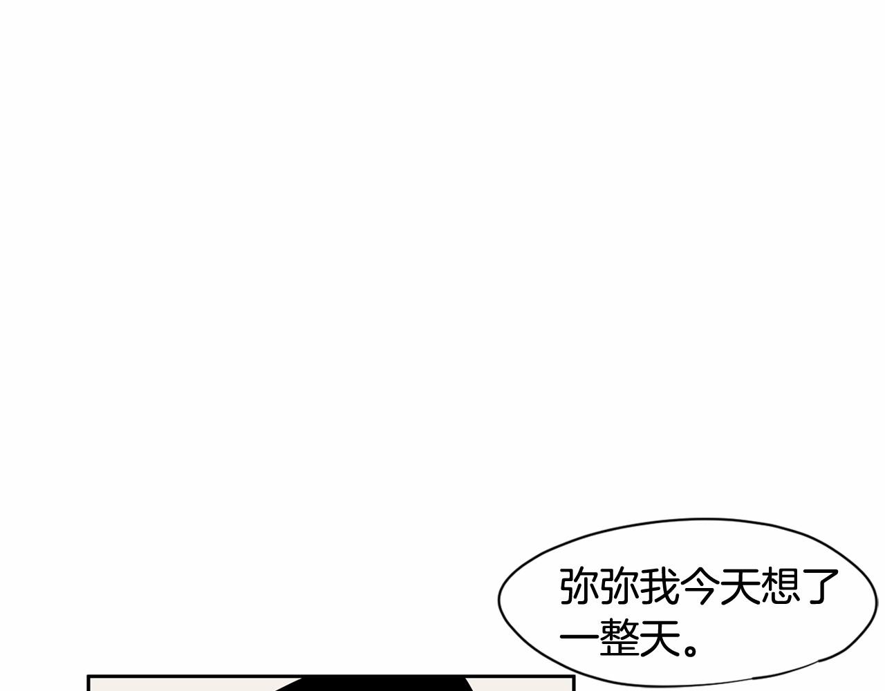 第30话 想要你今天的初吻36