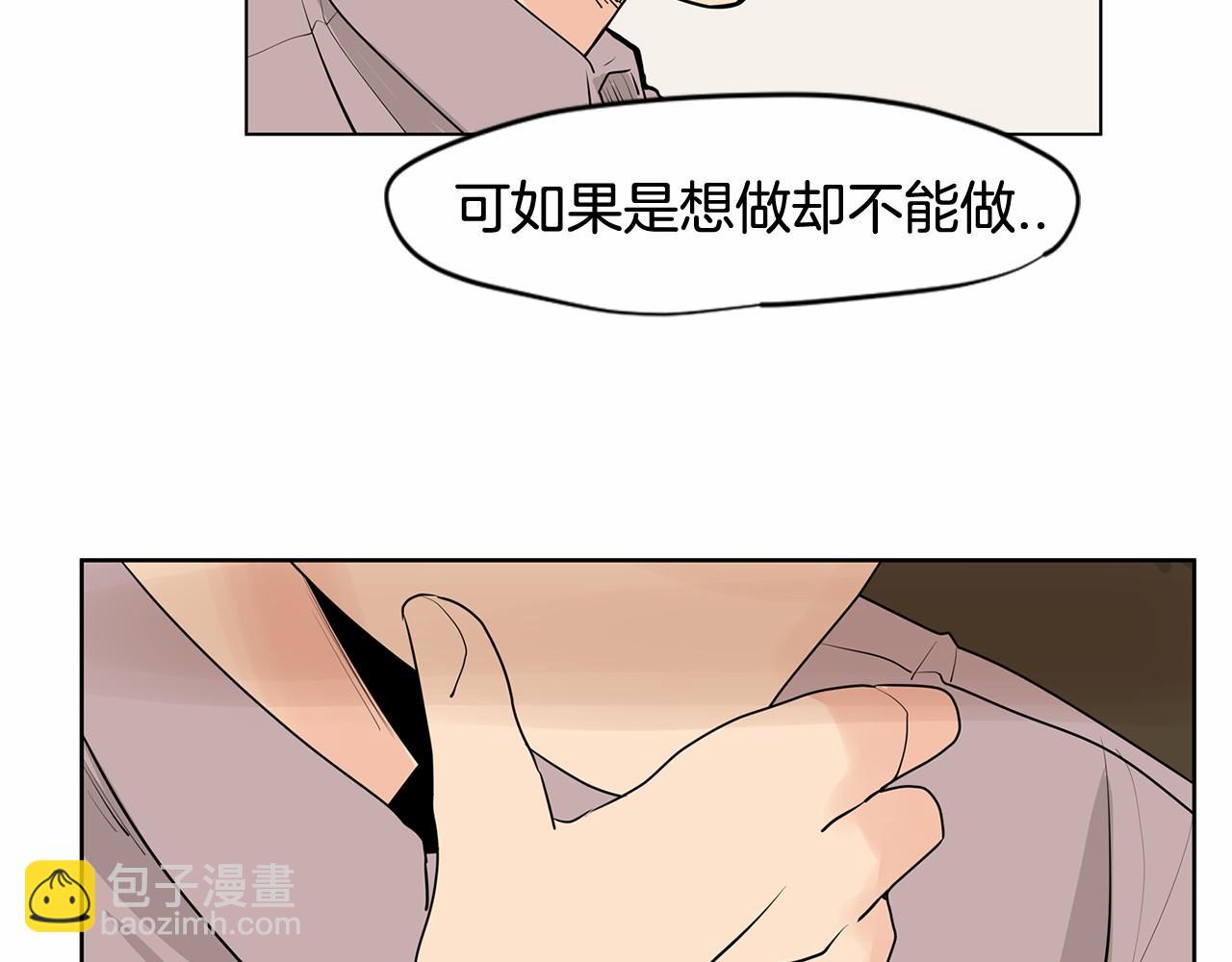 第30话 想要你今天的初吻43