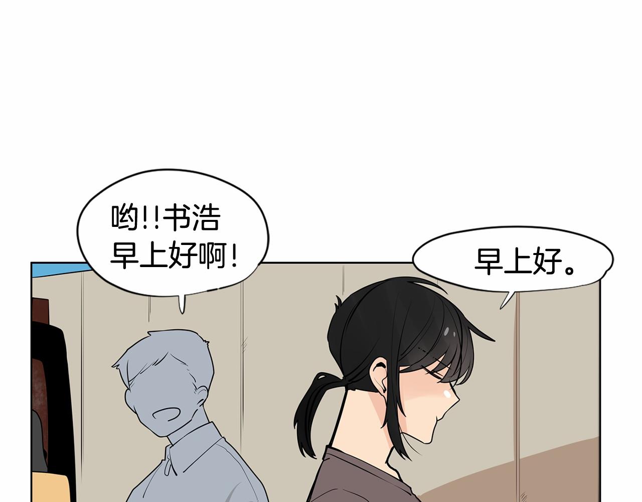 第30话 想要你今天的初吻48