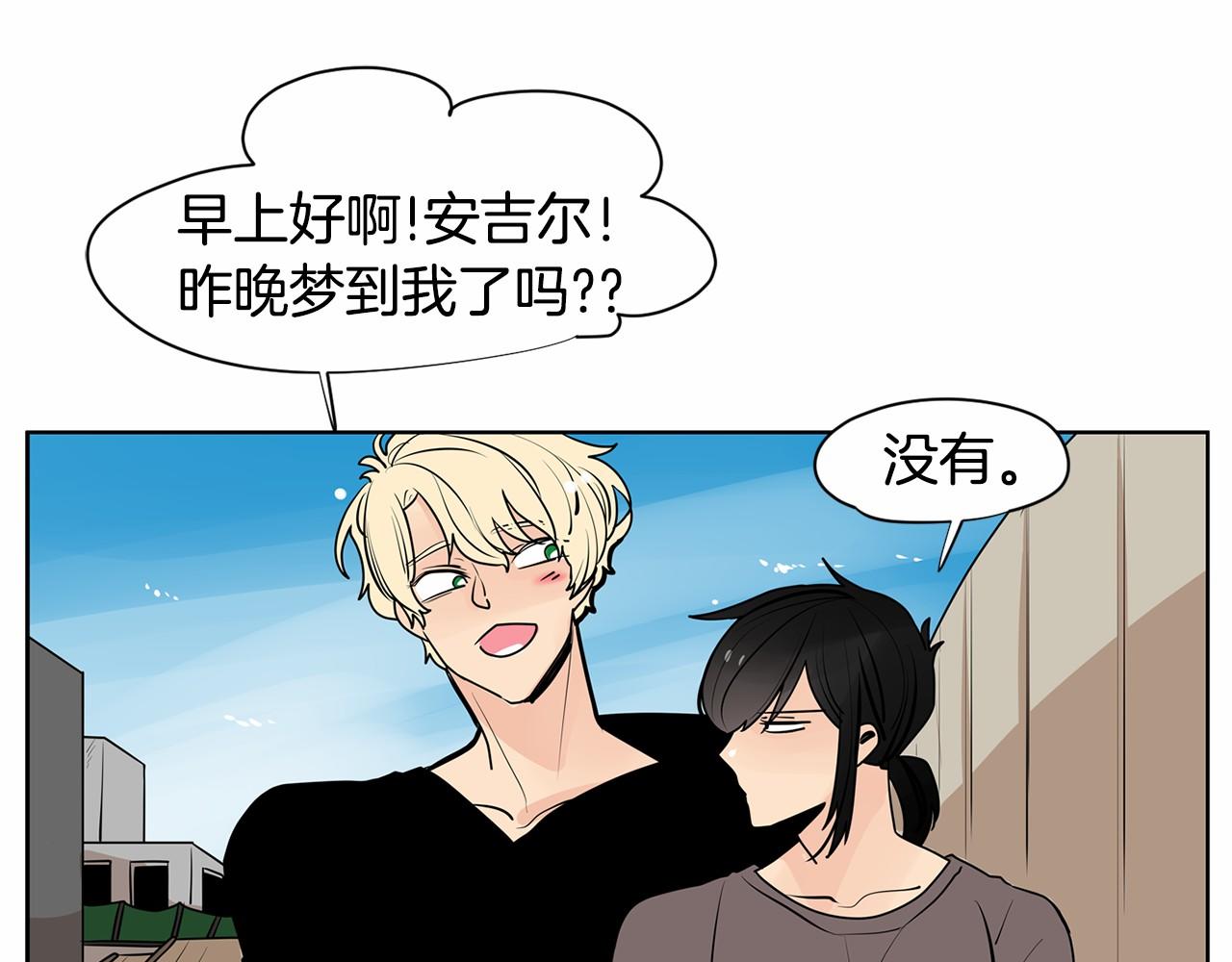 第30话 想要你今天的初吻55