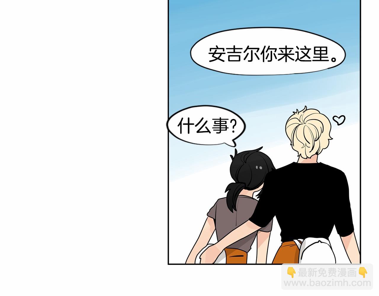 第30话 想要你今天的初吻58