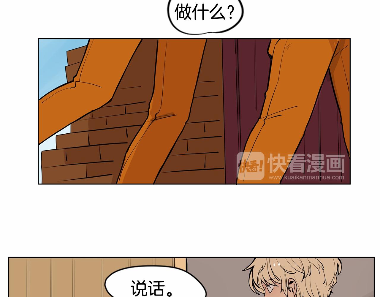 第30话 想要你今天的初吻60