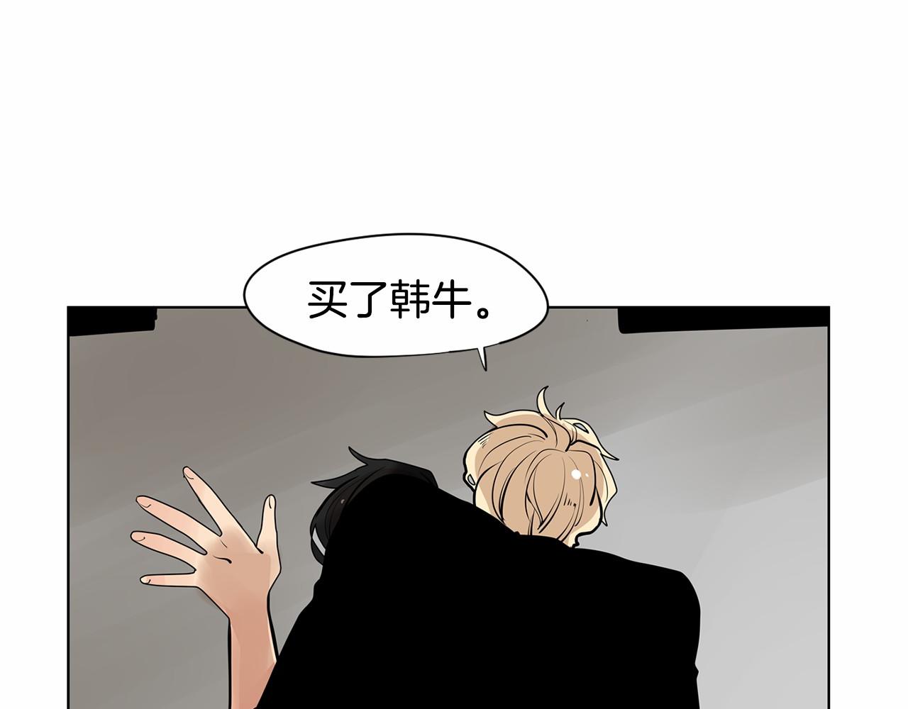 第30话 想要你今天的初吻66