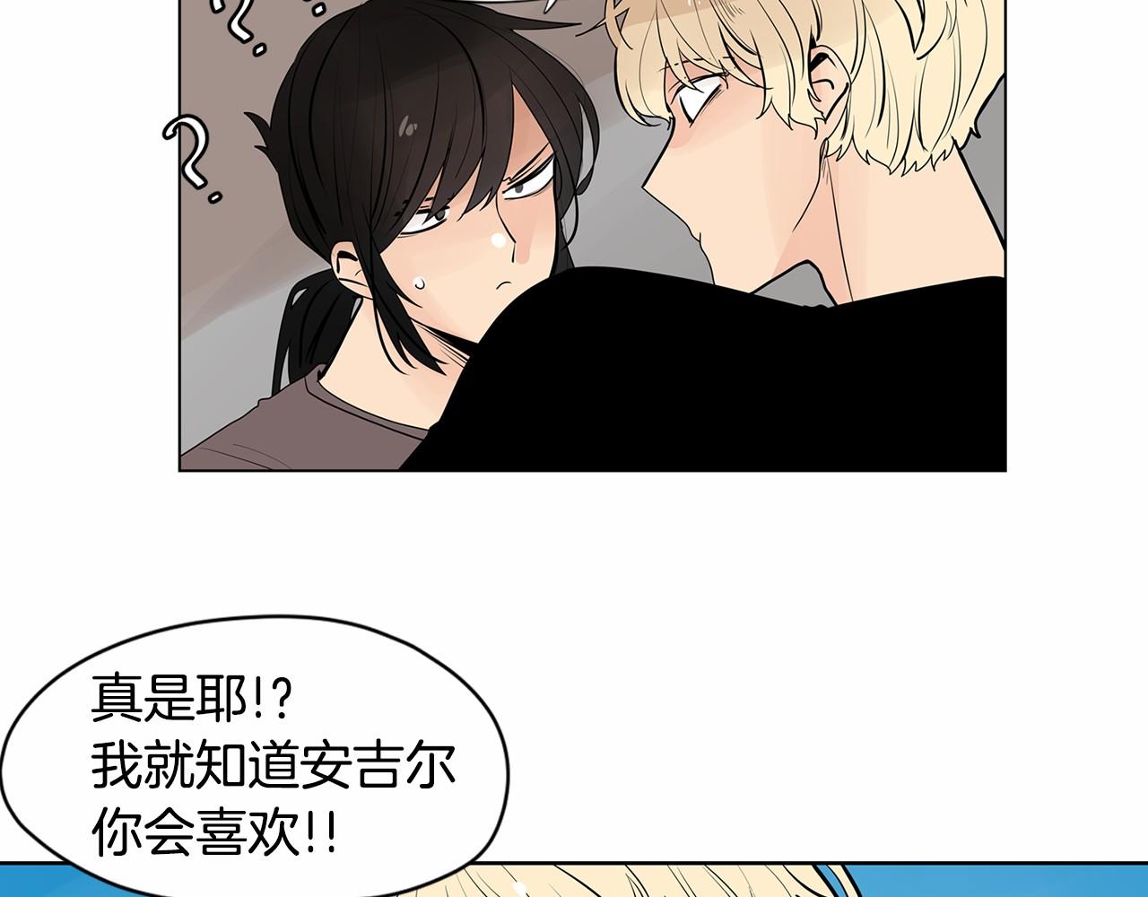第30话 想要你今天的初吻69