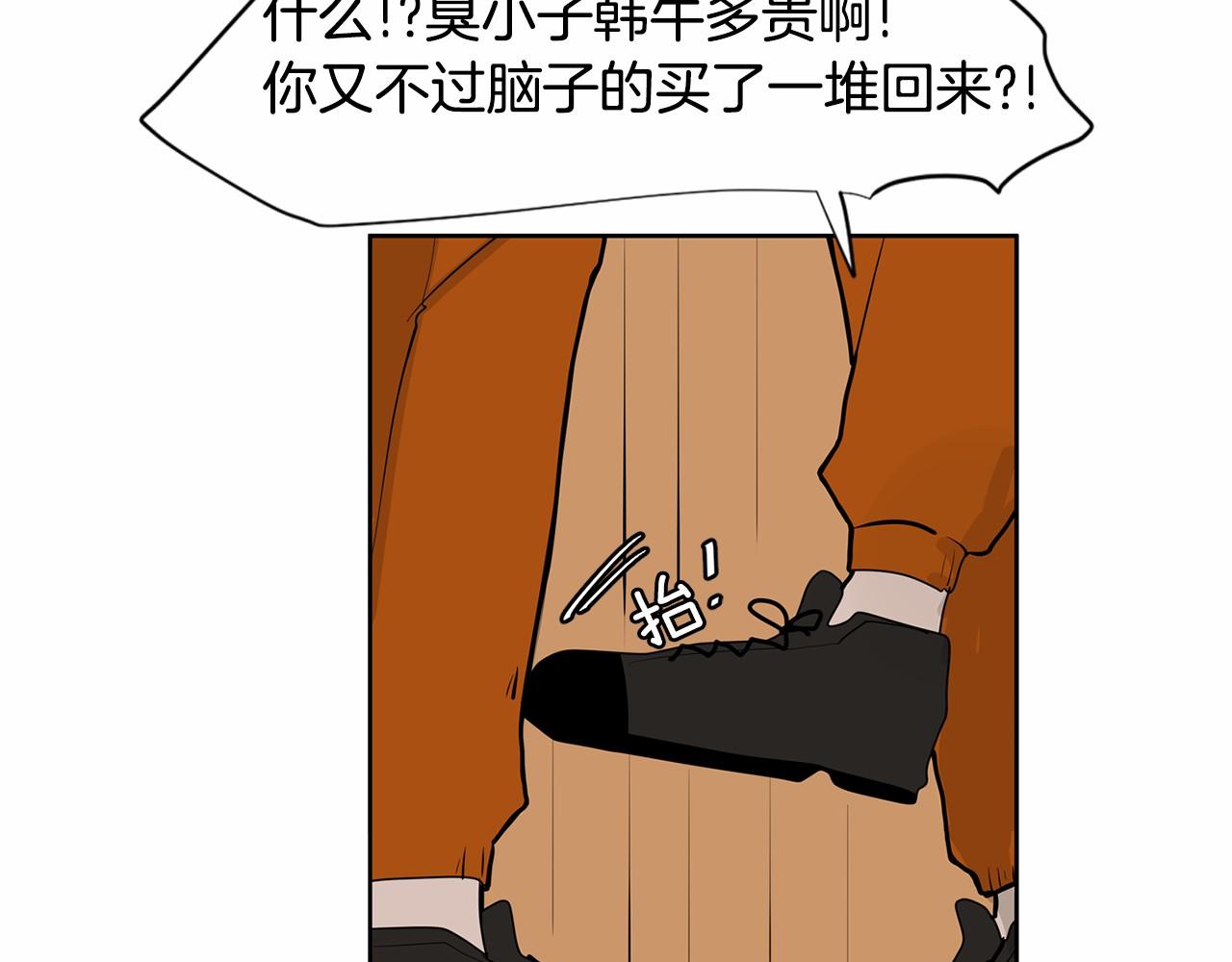 第30话 想要你今天的初吻71