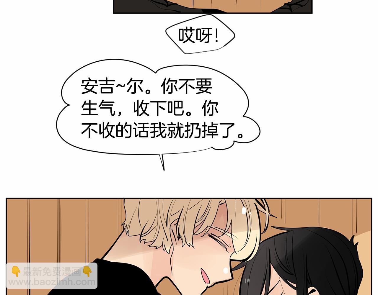 第30话 想要你今天的初吻72