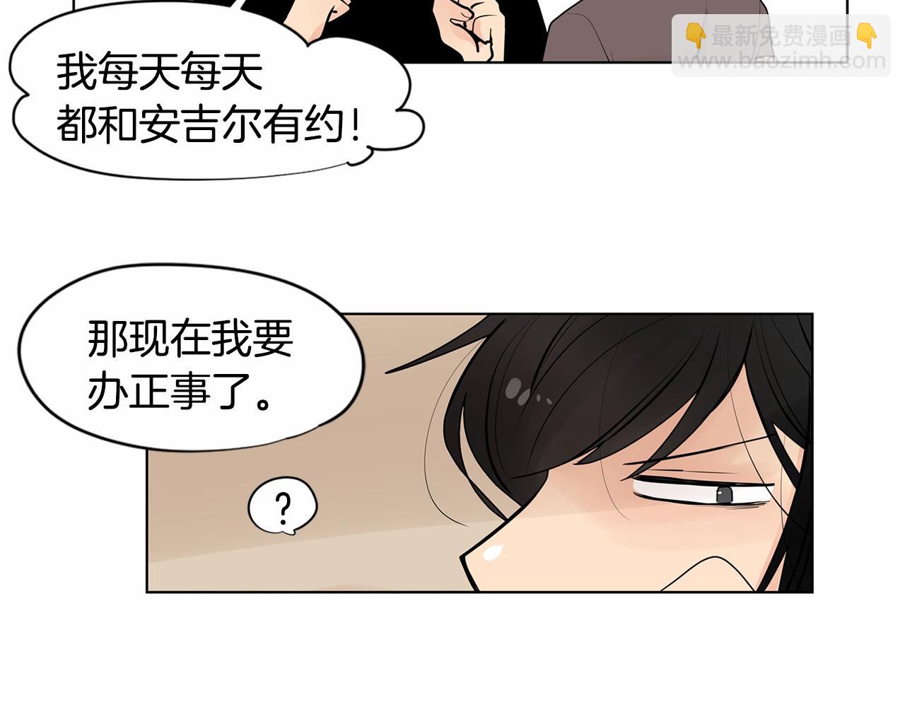 第30话 想要你今天的初吻76
